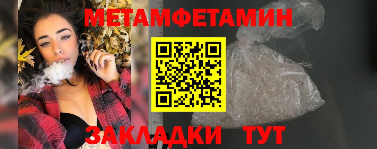 АМФЕТАМИН 98%  АМФ  АМФ  Вход с VPN  Избербаш 