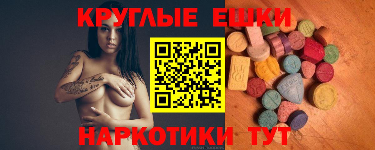 Экстази Punisher Избербаш