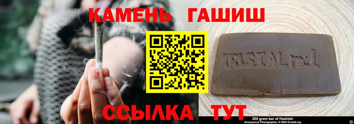 ГАШИШ AMNESIA HAZE  Вход с VPN  ГАШИШ хэш  Избербаш 