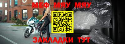 мефедрон мука Ликино-Дулёво