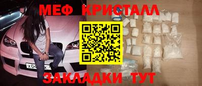 мдпв Ливны