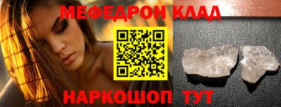 мдпв Ливны