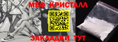 мефедрон мука Ликино-Дулёво