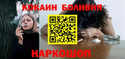 MESCALINE Лесосибирск