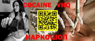MESCALINE Лесосибирск