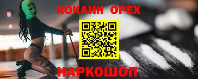 мефедрон мука Ликино-Дулёво