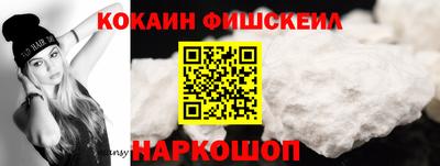 MESCALINE Лесосибирск