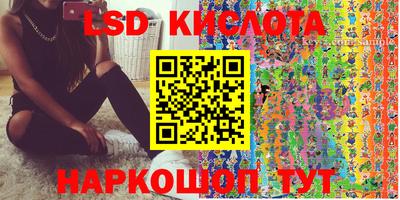 MESCALINE Лесосибирск