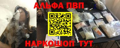 MESCALINE Лесосибирск