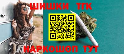 MESCALINE Лесосибирск