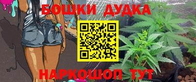 MESCALINE Лесосибирск