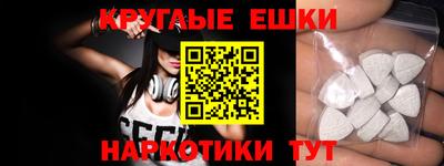 MESCALINE Лесосибирск