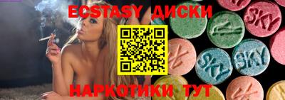 MESCALINE Лесосибирск