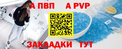 мдпв Ливны