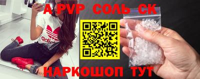 MESCALINE Лесосибирск