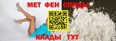 MESCALINE Лесосибирск