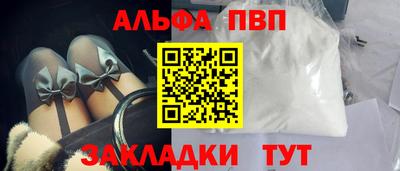 MESCALINE Лесосибирск