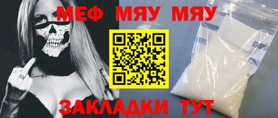 мдпв Ливны