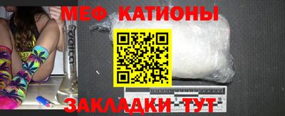мефедрон мука Ликино-Дулёво