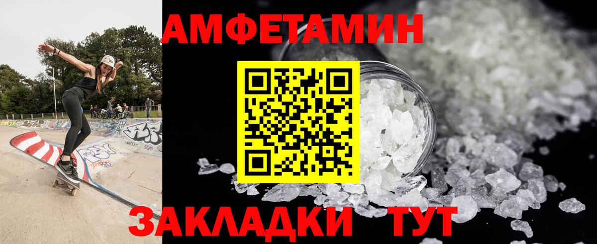 Метамфетамин Methamphetamine Избербаш