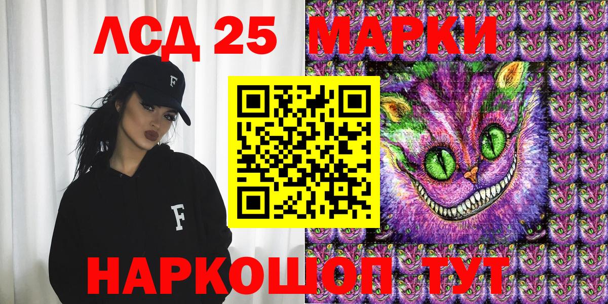 Марки NBOMe 1500мкг  Вход с VPN  где продают   Избербаш 