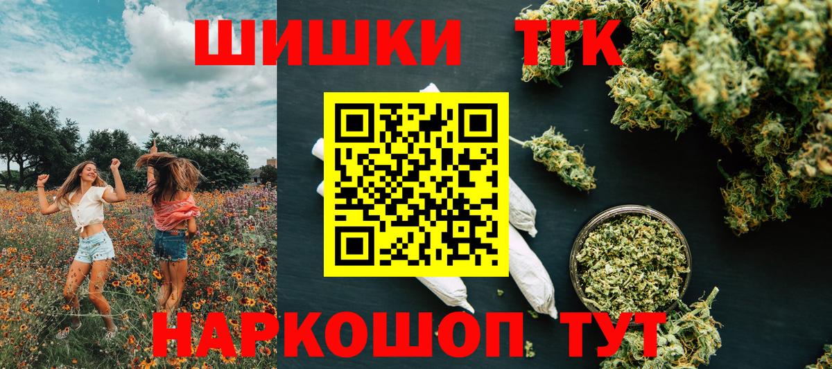 Каннабис конопля  Каннабис Bruce Banner  Конопля VHQ  Бошки Шишки планчик  Вход с VPN  Избербаш 