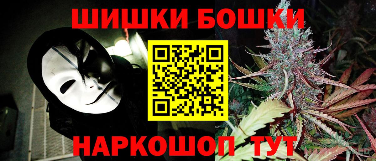 Шишки марихуана конопля Избербаш